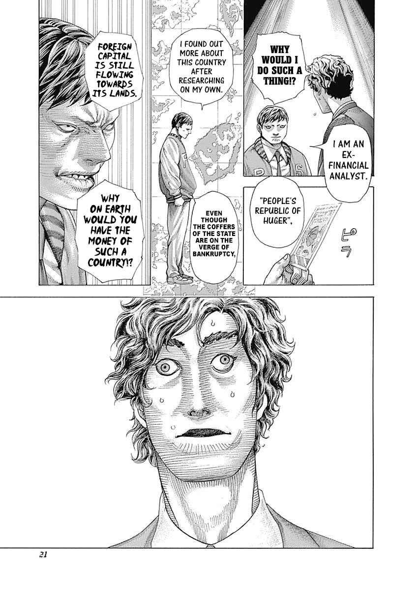 Usogui Chapter 407 - Page 16