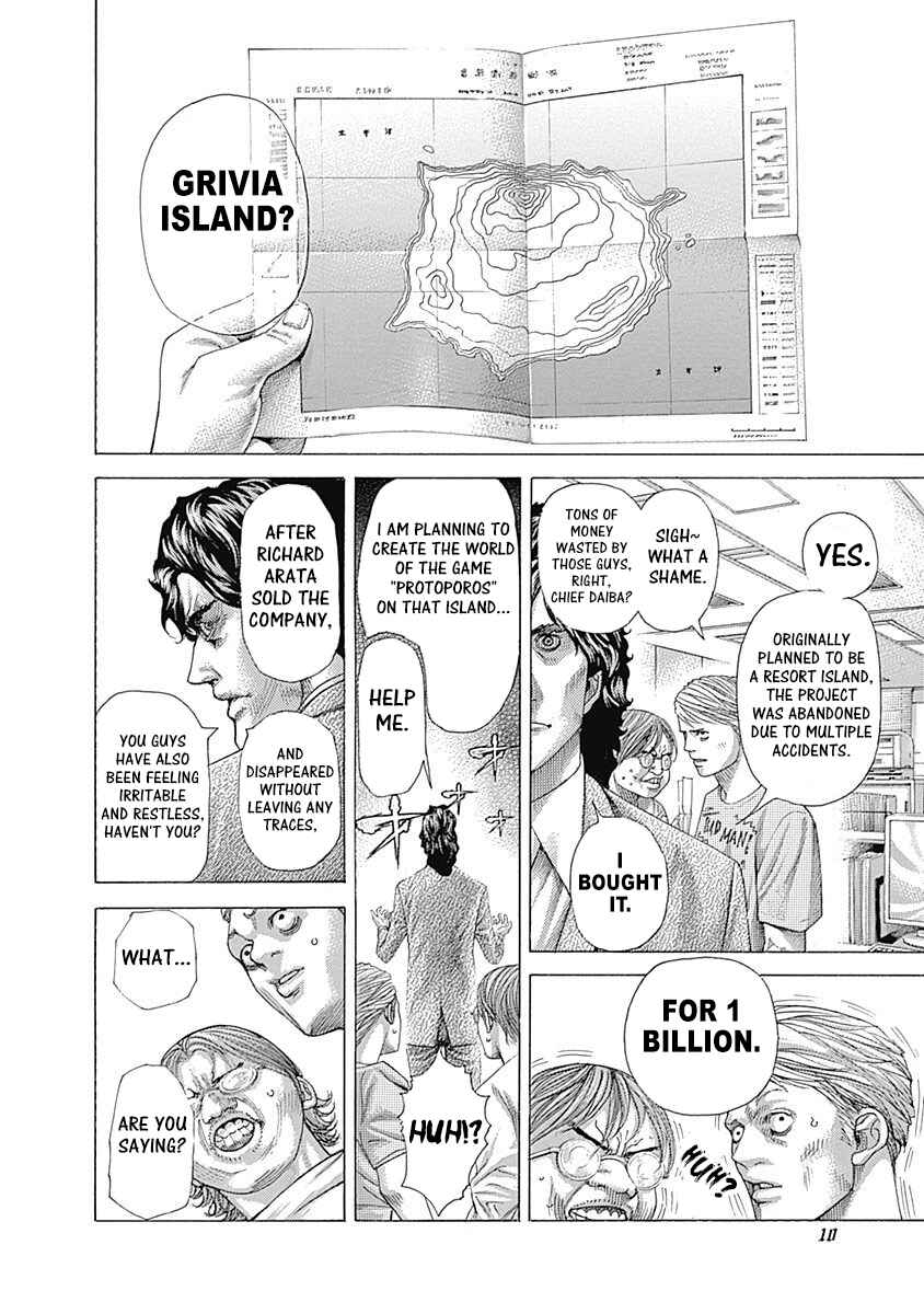 Usogui Chapter 407 - Page 5