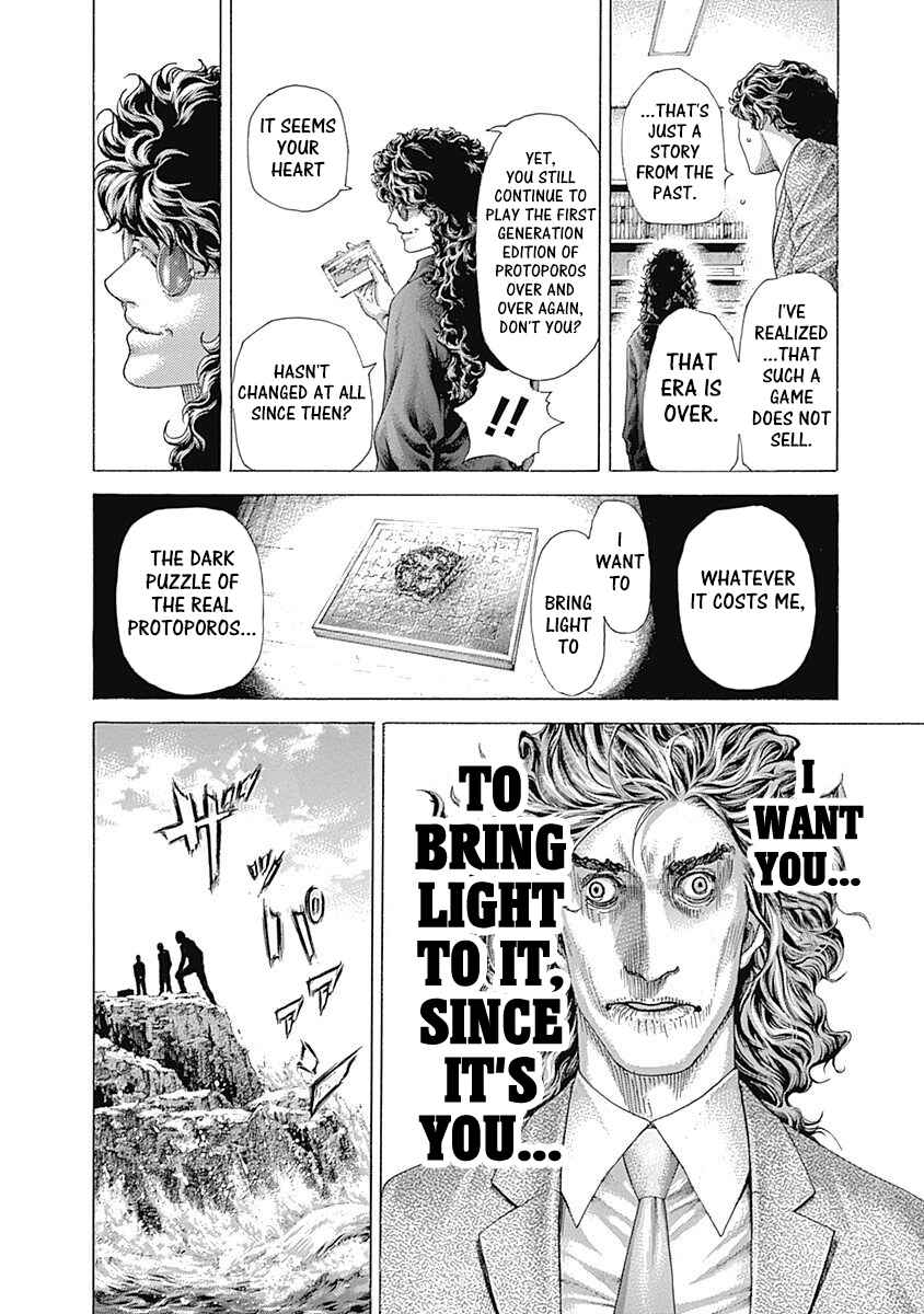 Usogui Chapter 407 - Page 7