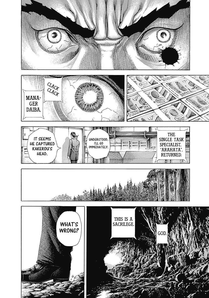 Usogui Chapter 407 - Page 9