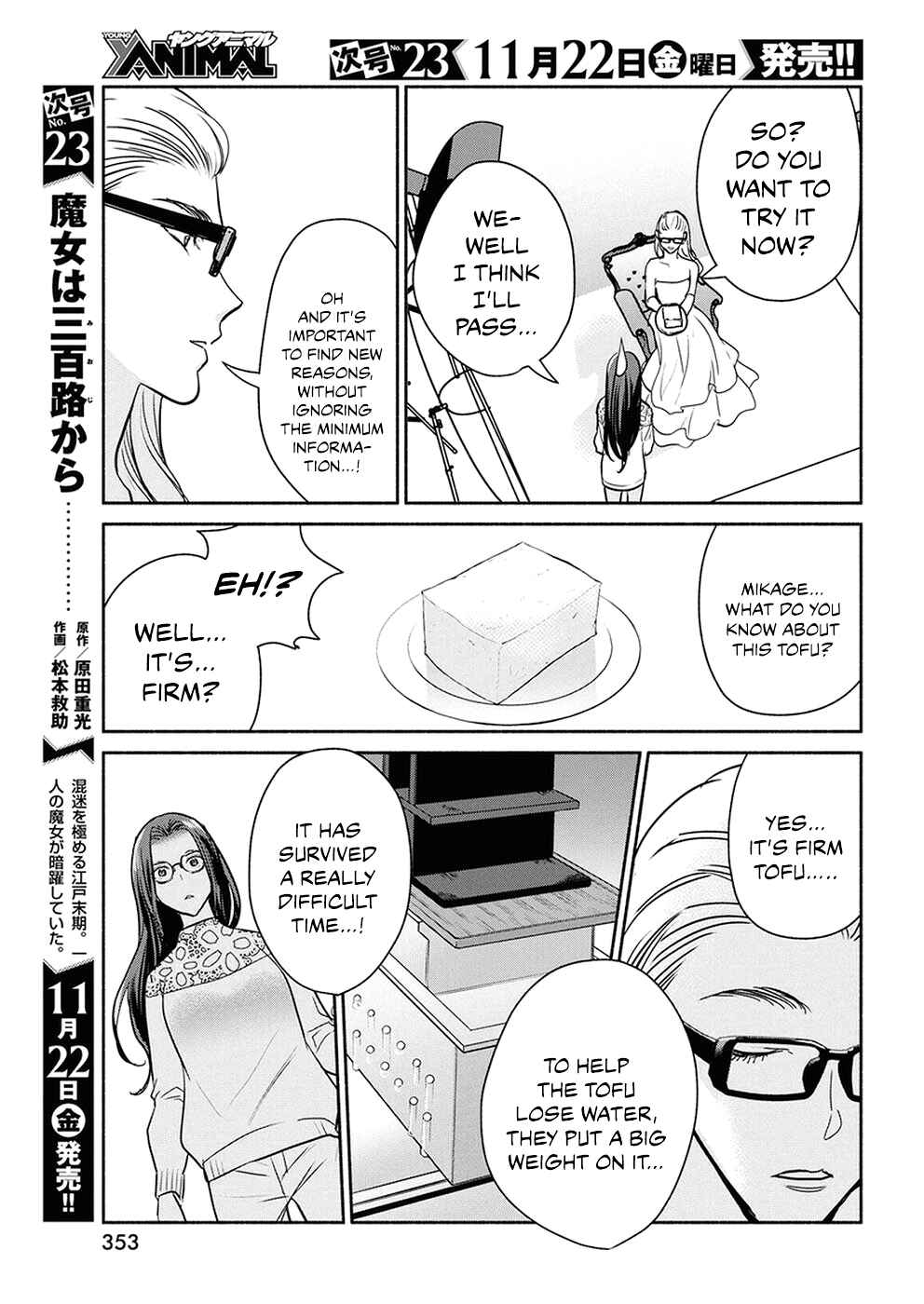 The Life of the Witch Who Remains Single for About 300 Years! Chapter 38 - Page 11