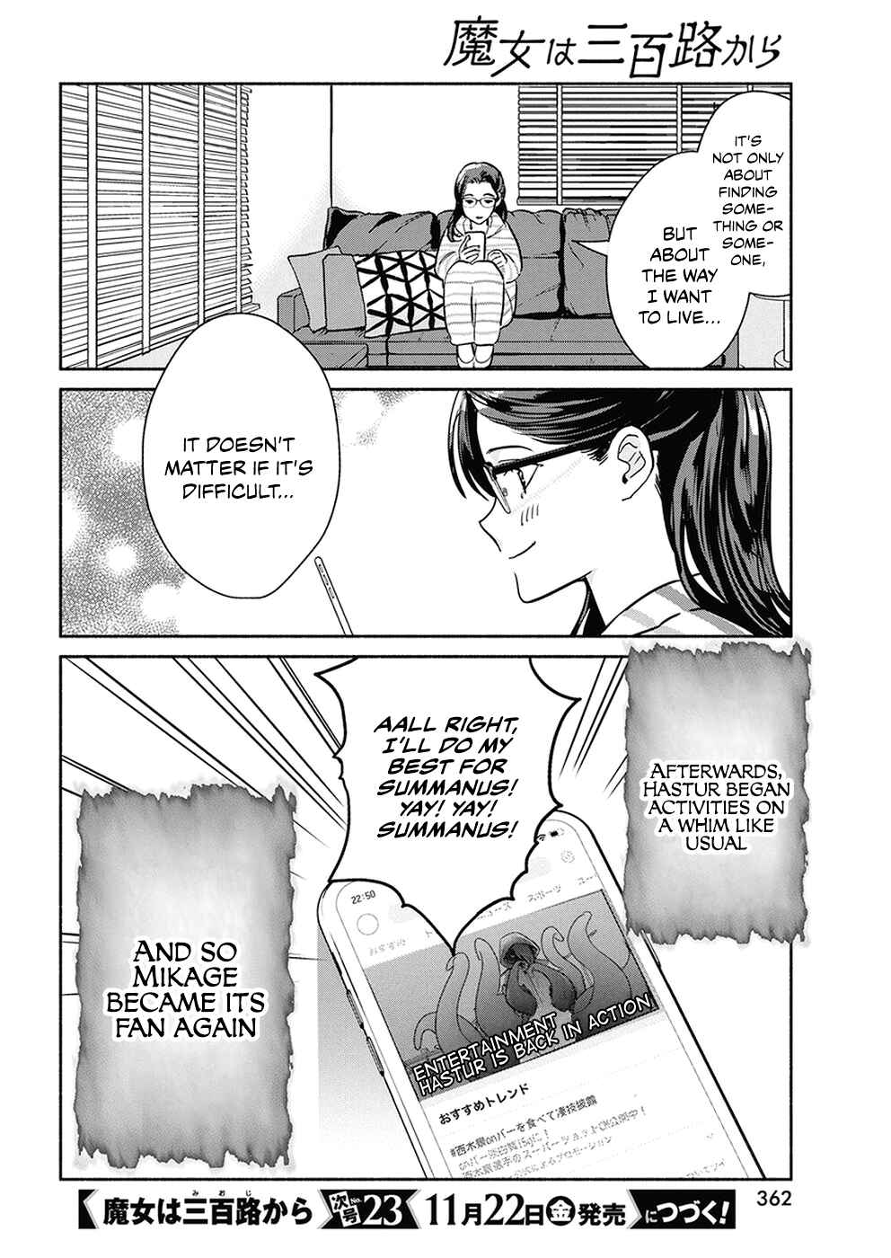 The Life of the Witch Who Remains Single for About 300 Years! Chapter 38 - Page 20