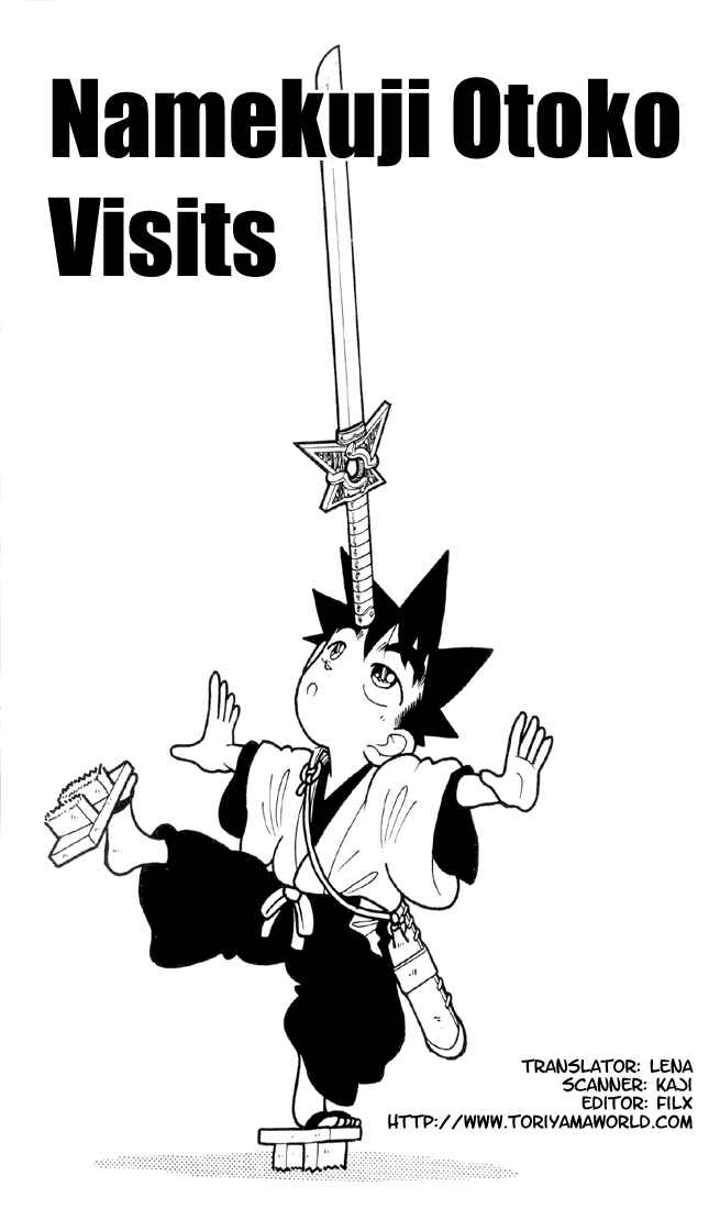Yaiba! Chapter 29 - Page 1