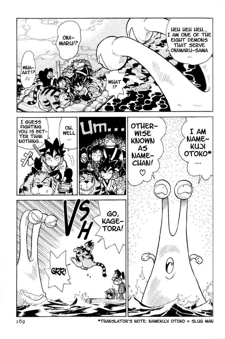 Yaiba! Chapter 29 - Page 5