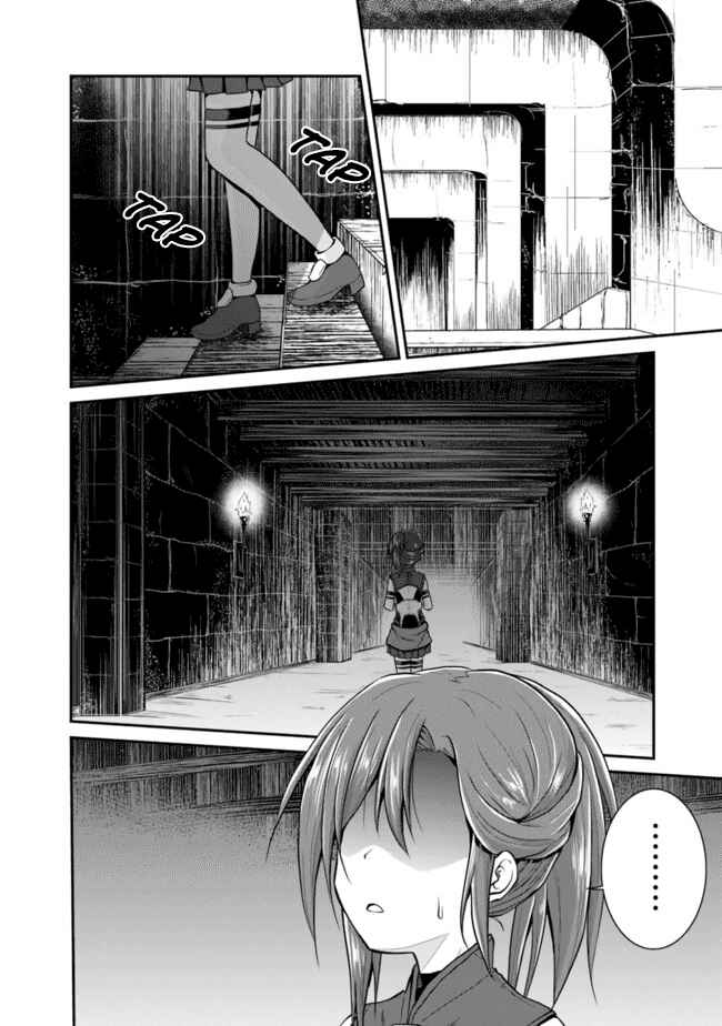 Save & Load no Dekiru Yadoya-san Chapter 5 - Page 19