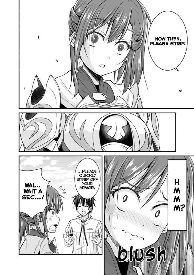 Save & Load no Dekiru Yadoya-san Chapter 5 - Page 7