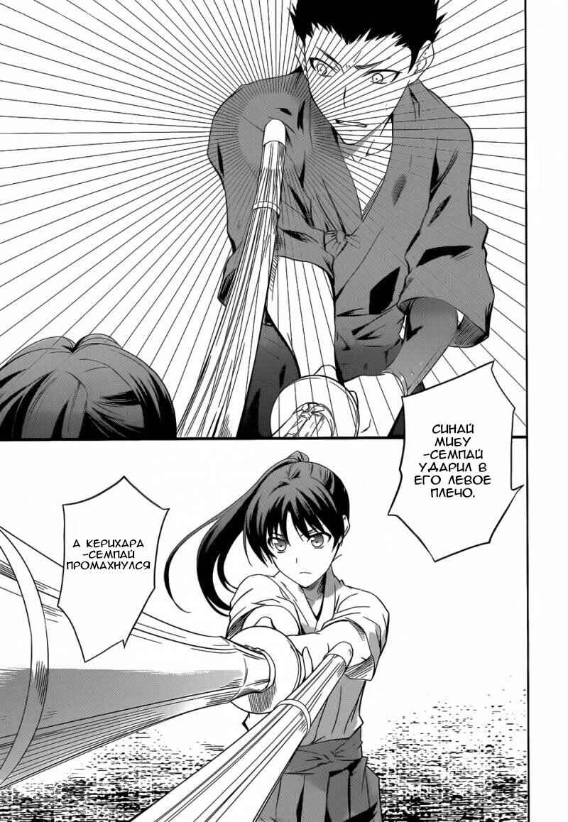 Mahouka Koukou no Rettousei - Nyuugaku-hen Chapter 10 - Page 21
