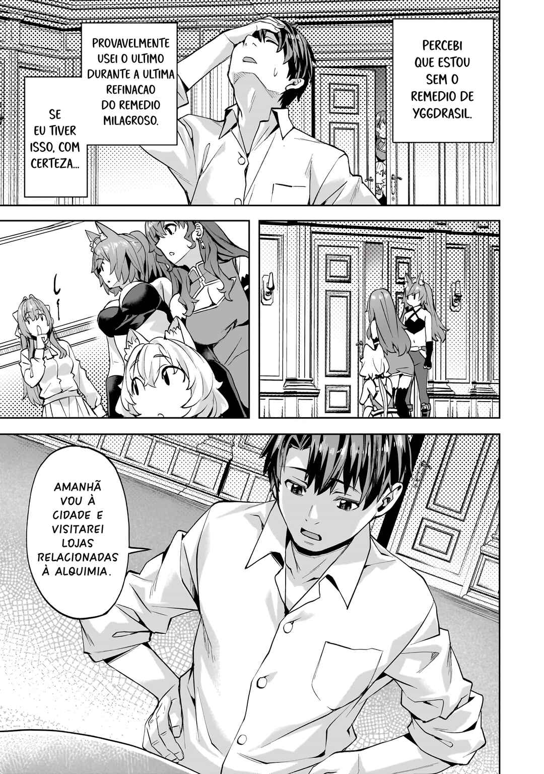 Isekai de Slow Life o (Ganbou) Chapter 49 - Page 16