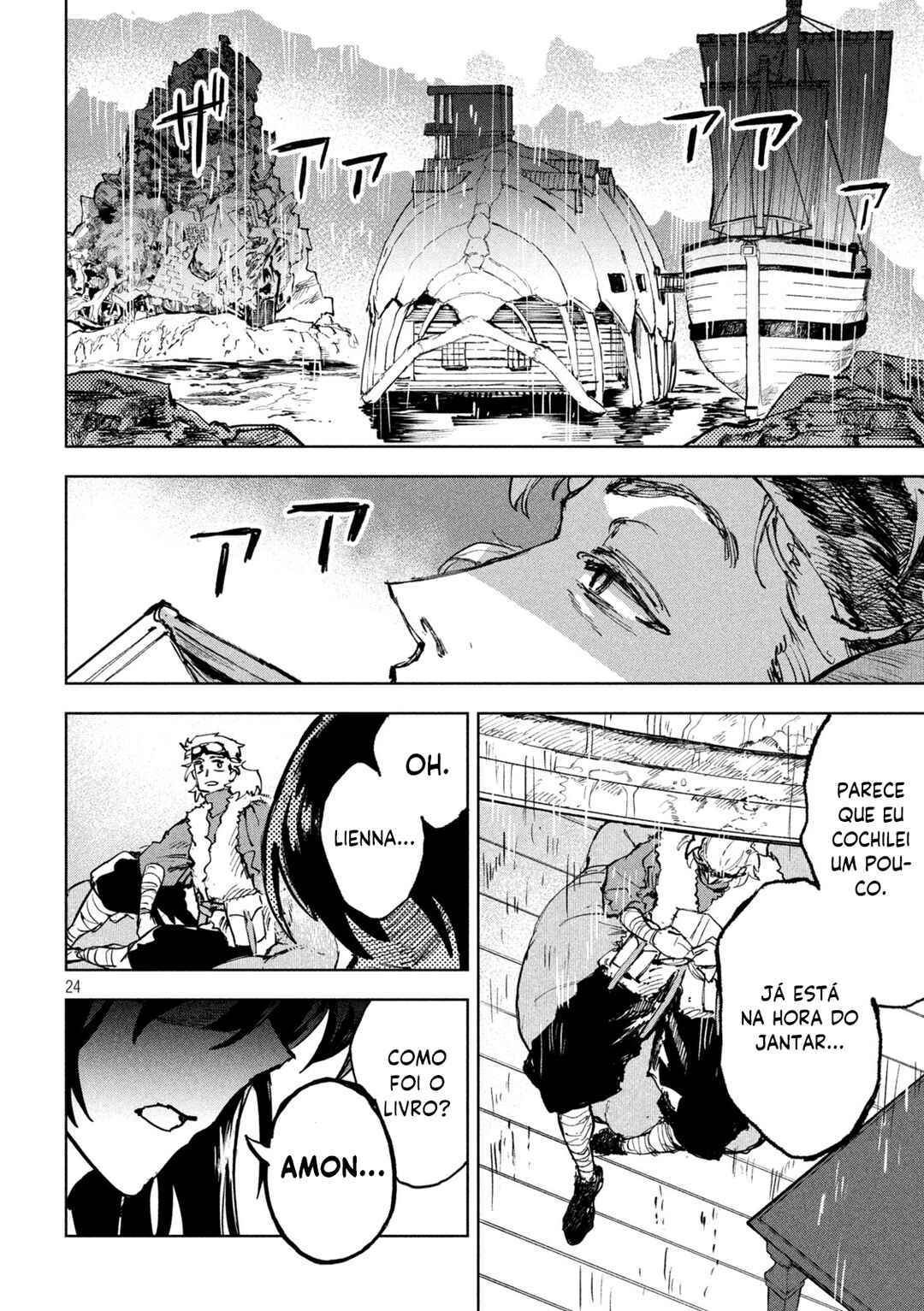 Dragon no I de Oyasumi Chapter 5 - Page 23