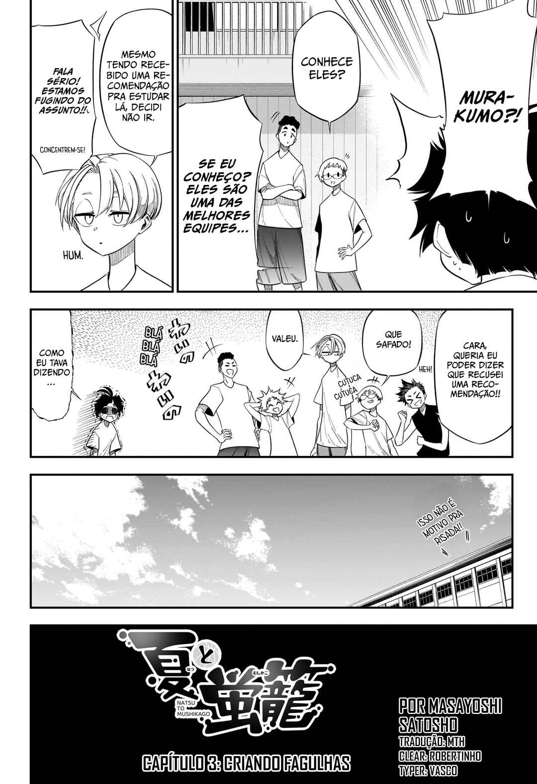 Natsu to Mushikago Chapter 3 - Page 2