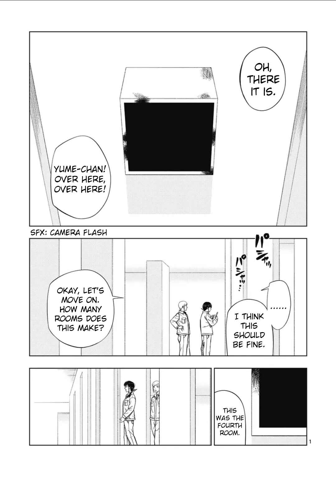 Ura Baito: Toubou Kinshi Chapter 221 - Page 1
