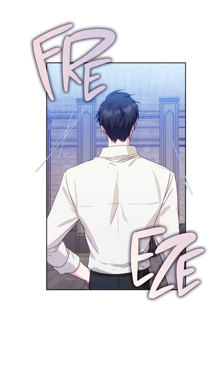 Nae Namja Juingongui Anaega Doeeotda Chapter 37 - Page 25