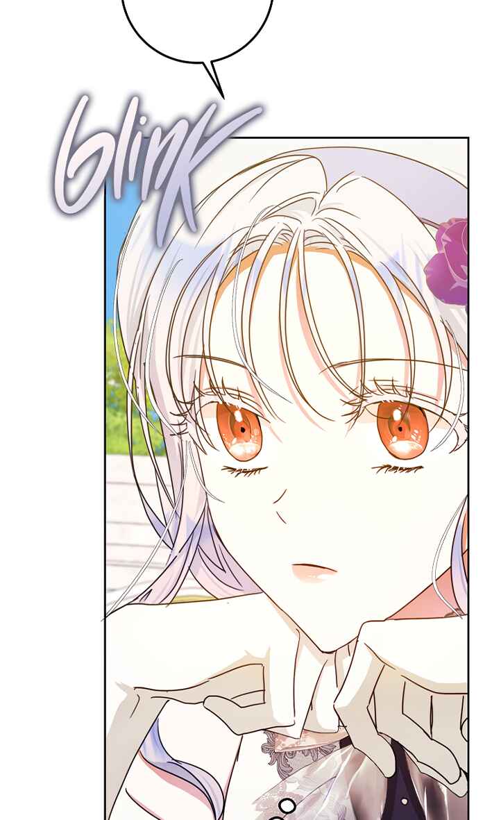 Nae Namja Juingongui Anaega Doeeotda Chapter 37 - Page 46