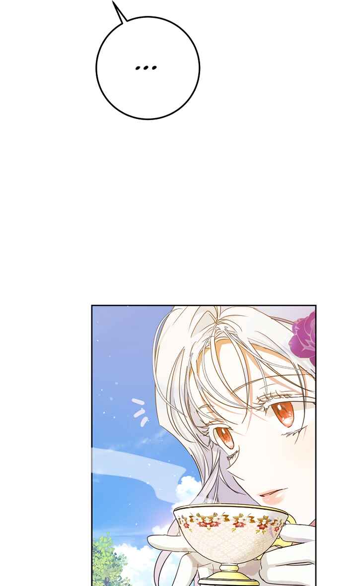 Nae Namja Juingongui Anaega Doeeotda Chapter 37 - Page 61