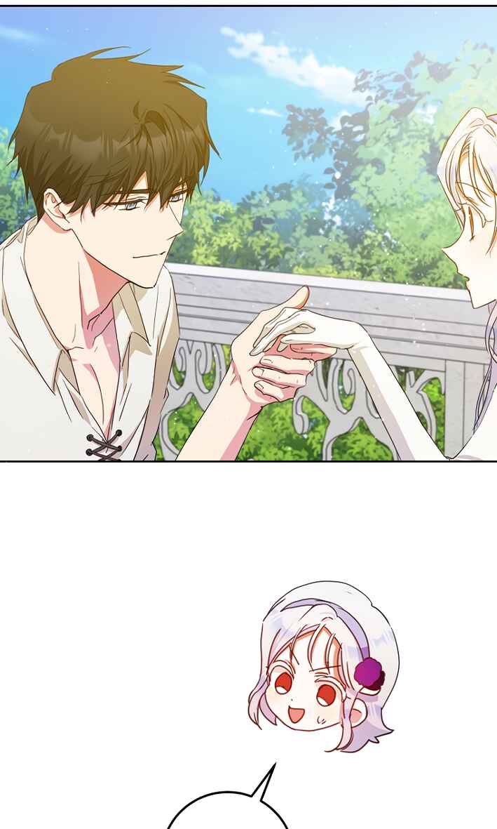Nae Namja Juingongui Anaega Doeeotda Chapter 37 - Page 73