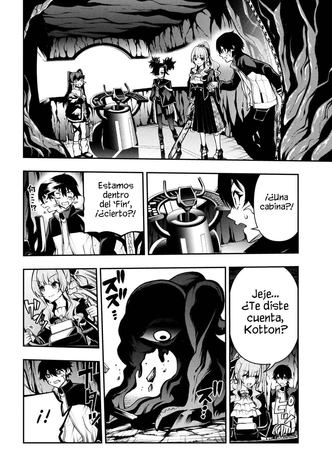 Kochira, Shuumatsu Teitai Iinkai. Chapter 7.1 - Page 13
