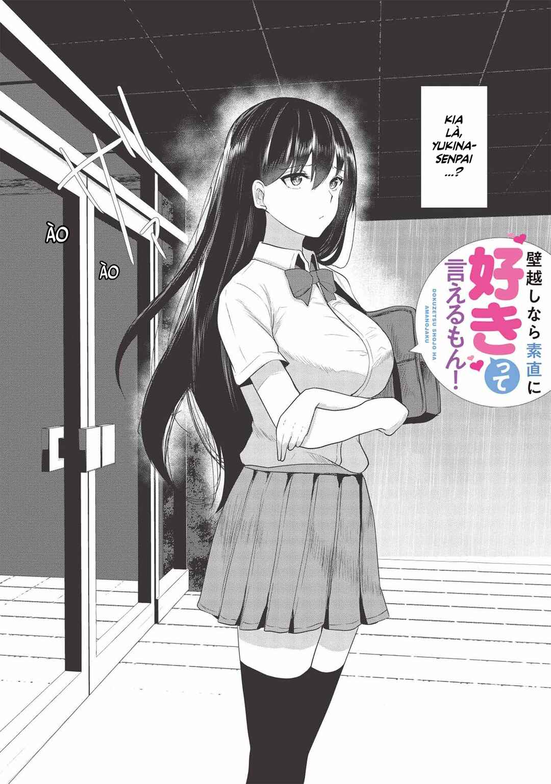 Dokuzetsu Shoujo wa Amanojaku ~Kabegoshi nara Sunao ni Sukitte Ierumon!~ Chapter 4 - Page 4