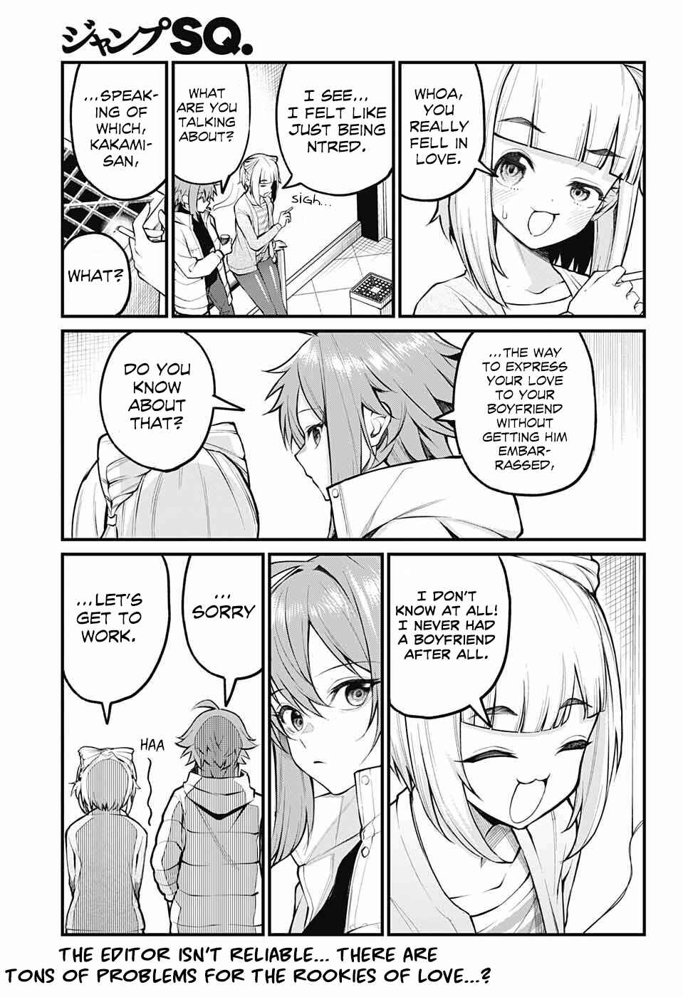 Akanabe-sensei wa Tereshirazu Chapter 3 - Page 13