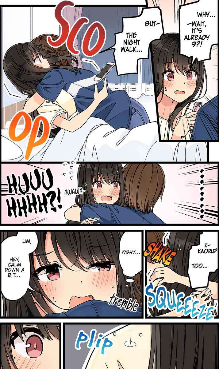 Real mo Tama ni wa Uso o Tsuku Chapter 129 - Page 2