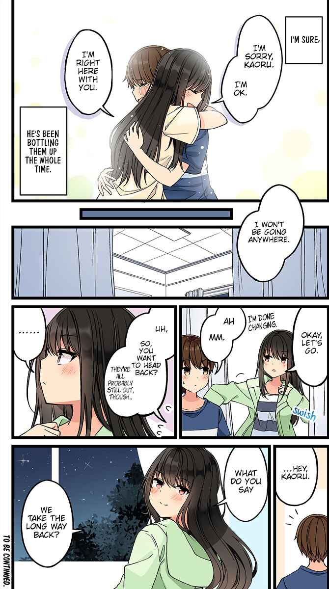 Real mo Tama ni wa Uso o Tsuku Chapter 129 - Page 4
