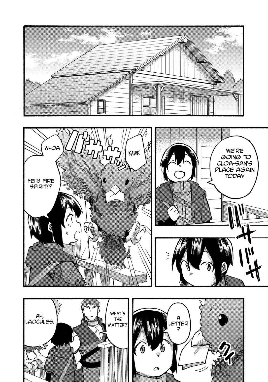 Kyou mo E ni Kaita Mochi ga Umai Chapter 15 - Page 13