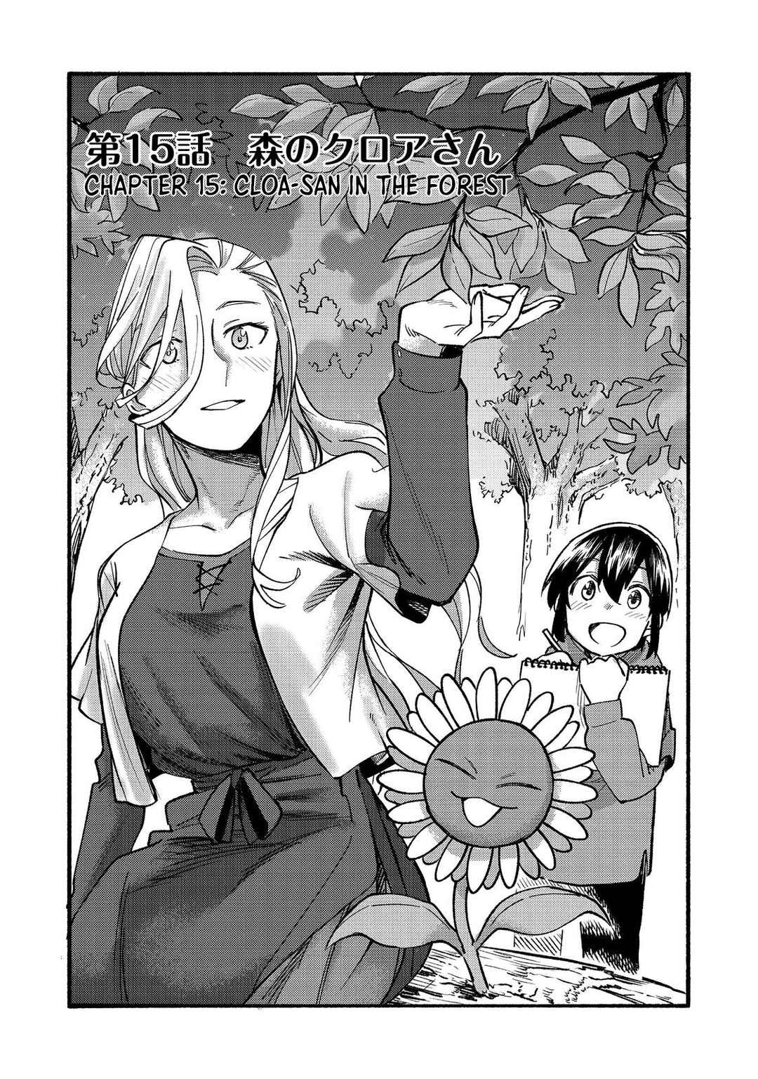 Kyou mo E ni Kaita Mochi ga Umai Chapter 15 - Page 4