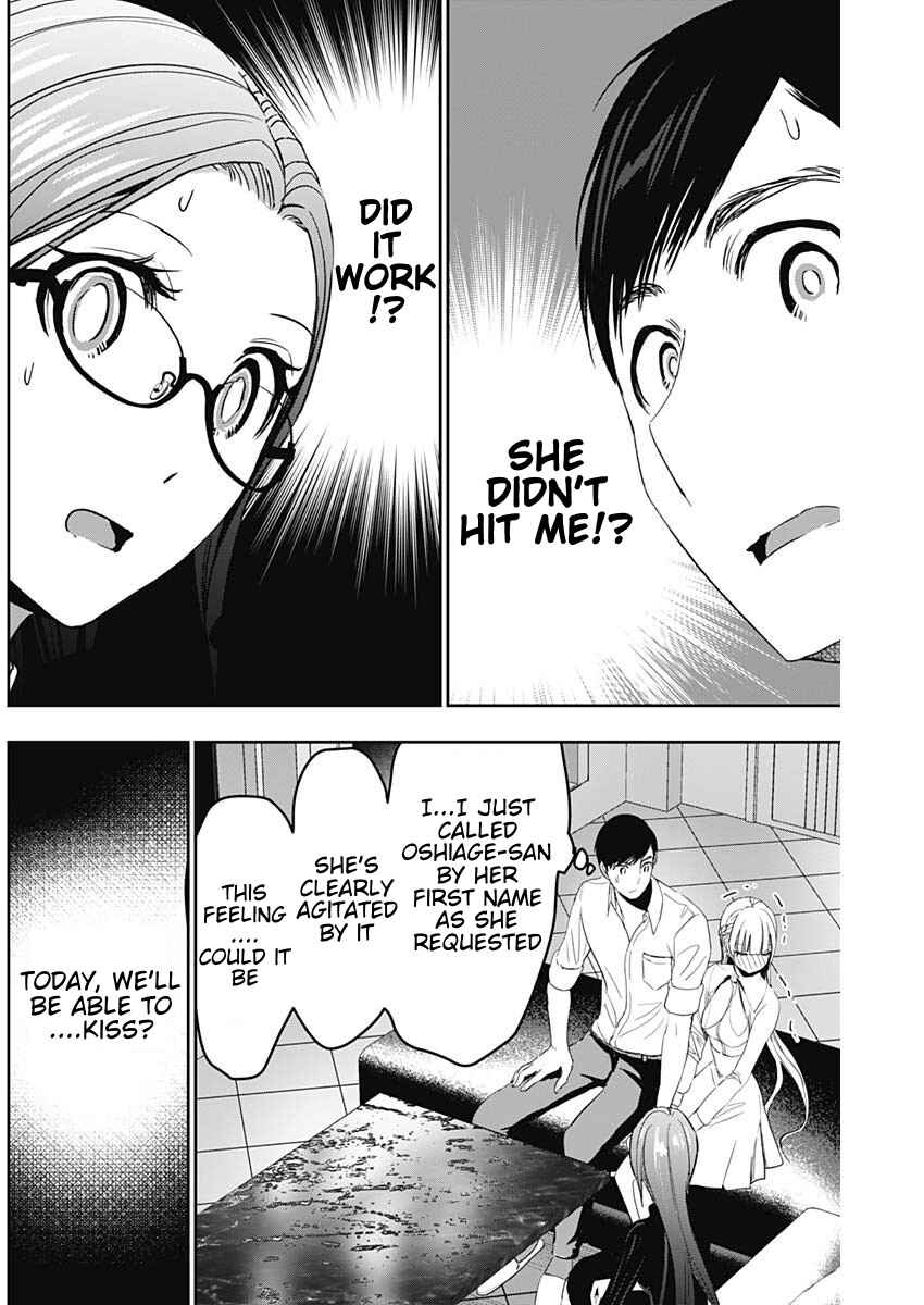 Batsu-Hare Chapter 102 - Page 2
