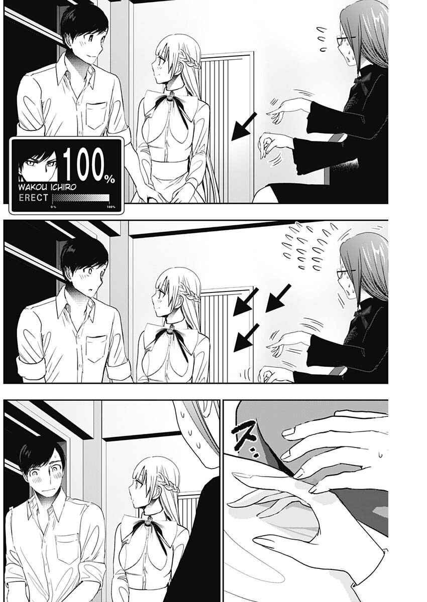 Batsu-Hare Chapter 102 - Page 6