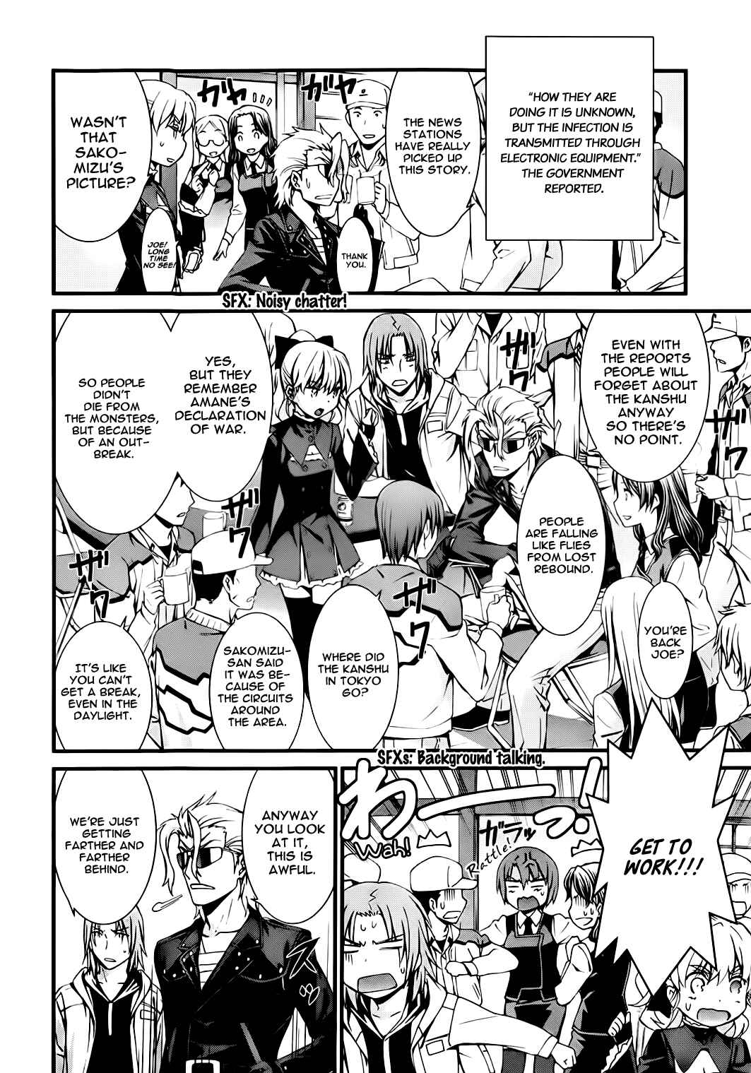 World Embryo Chapter 77 - Page 10