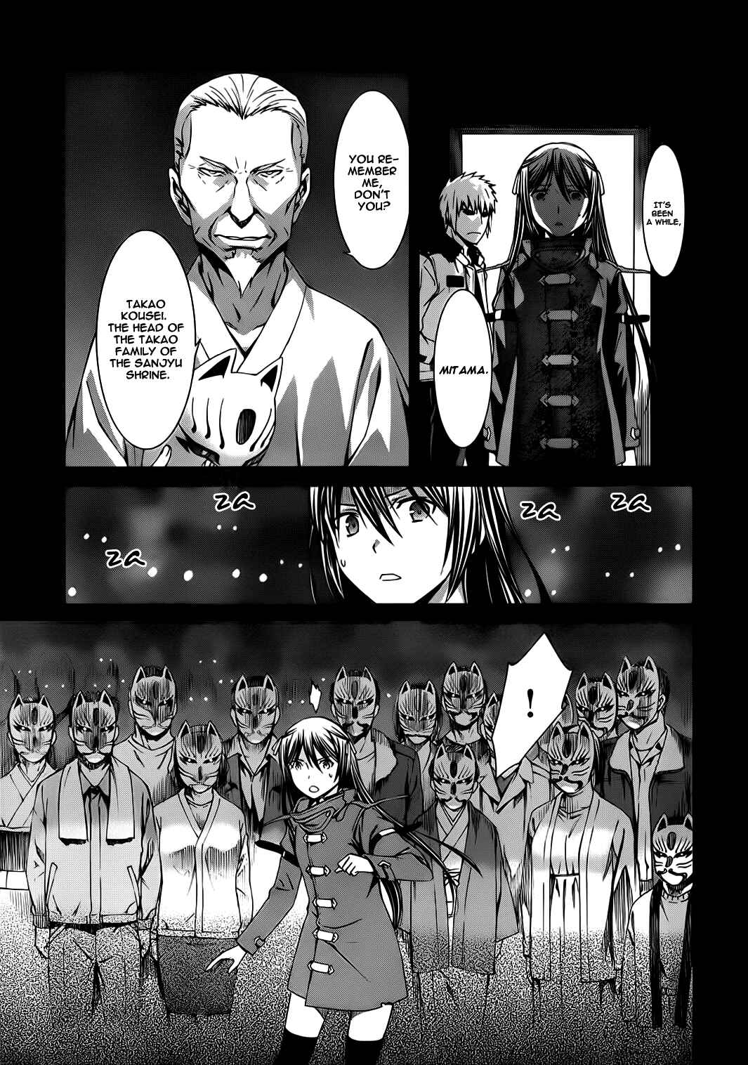 World Embryo Chapter 77 - Page 17