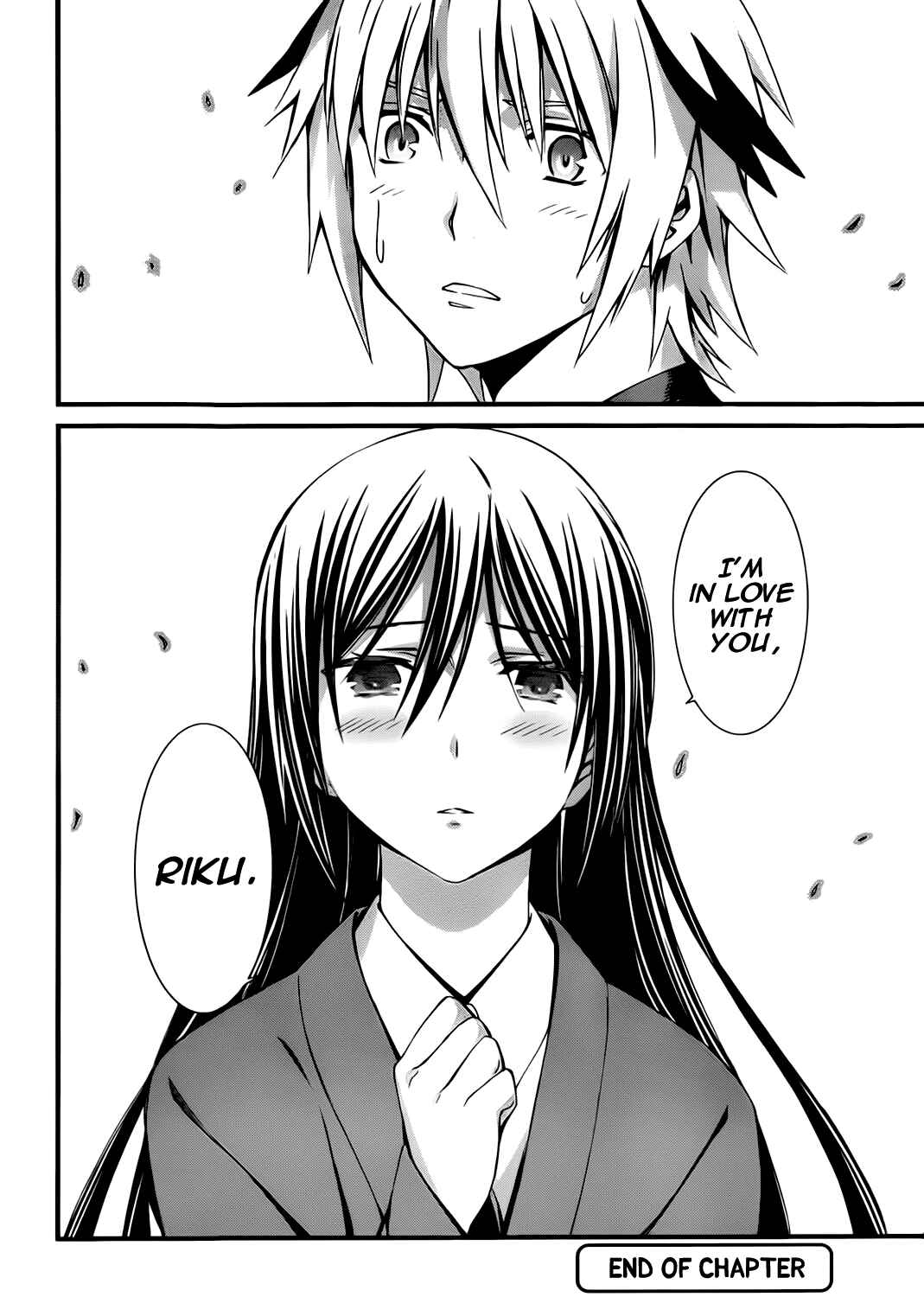 World Embryo Chapter 77 - Page 29