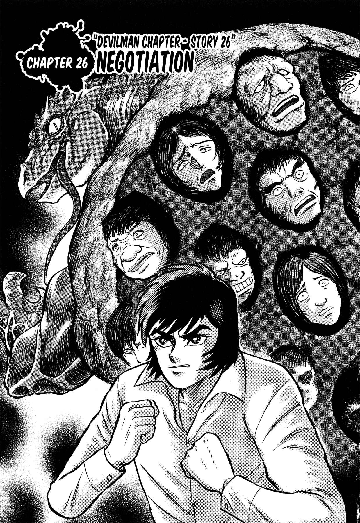 Gekiman! - Devilman Chapter Chapter 26 - Page 1