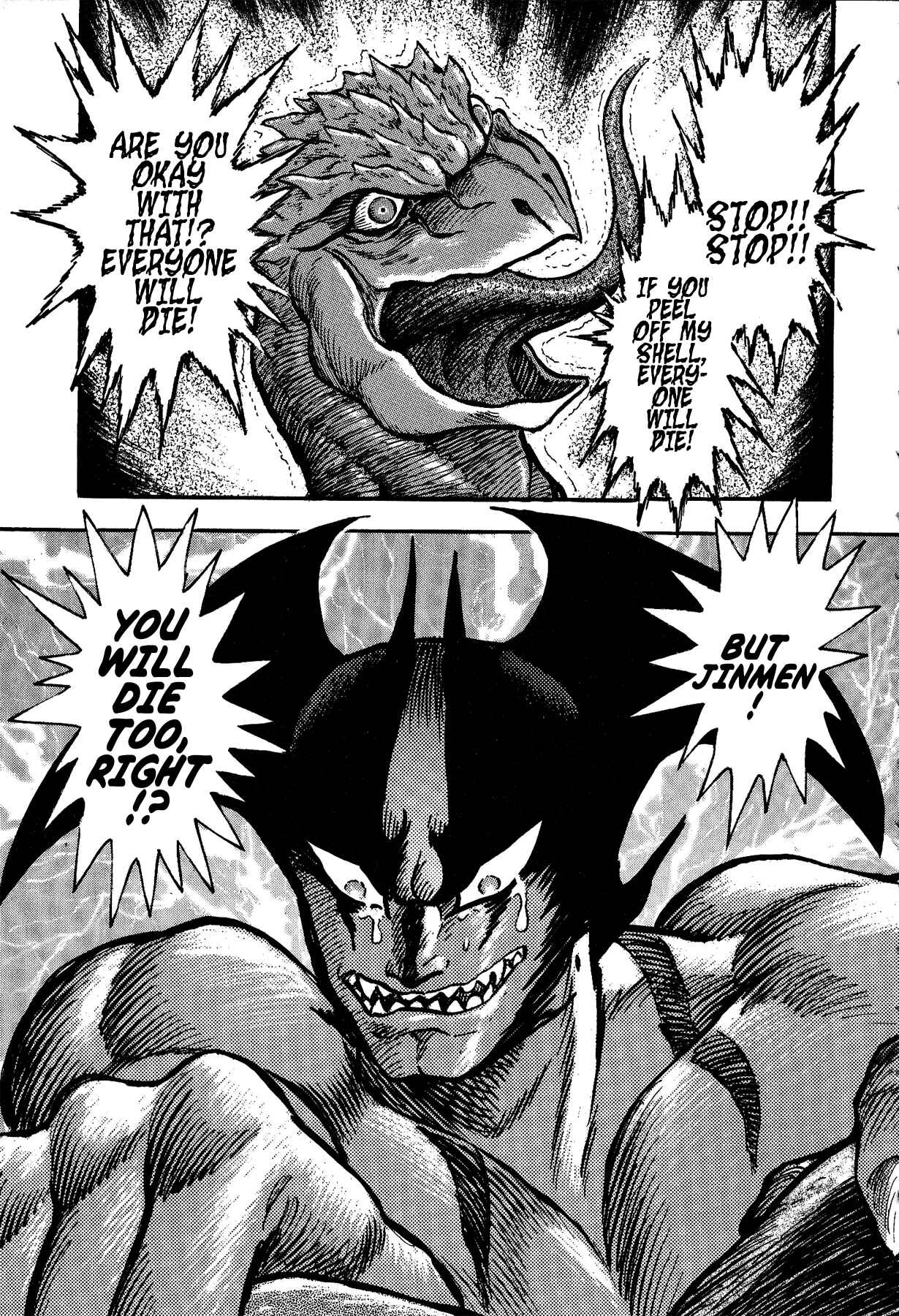 Gekiman! - Devilman Chapter Chapter 26 - Page 13