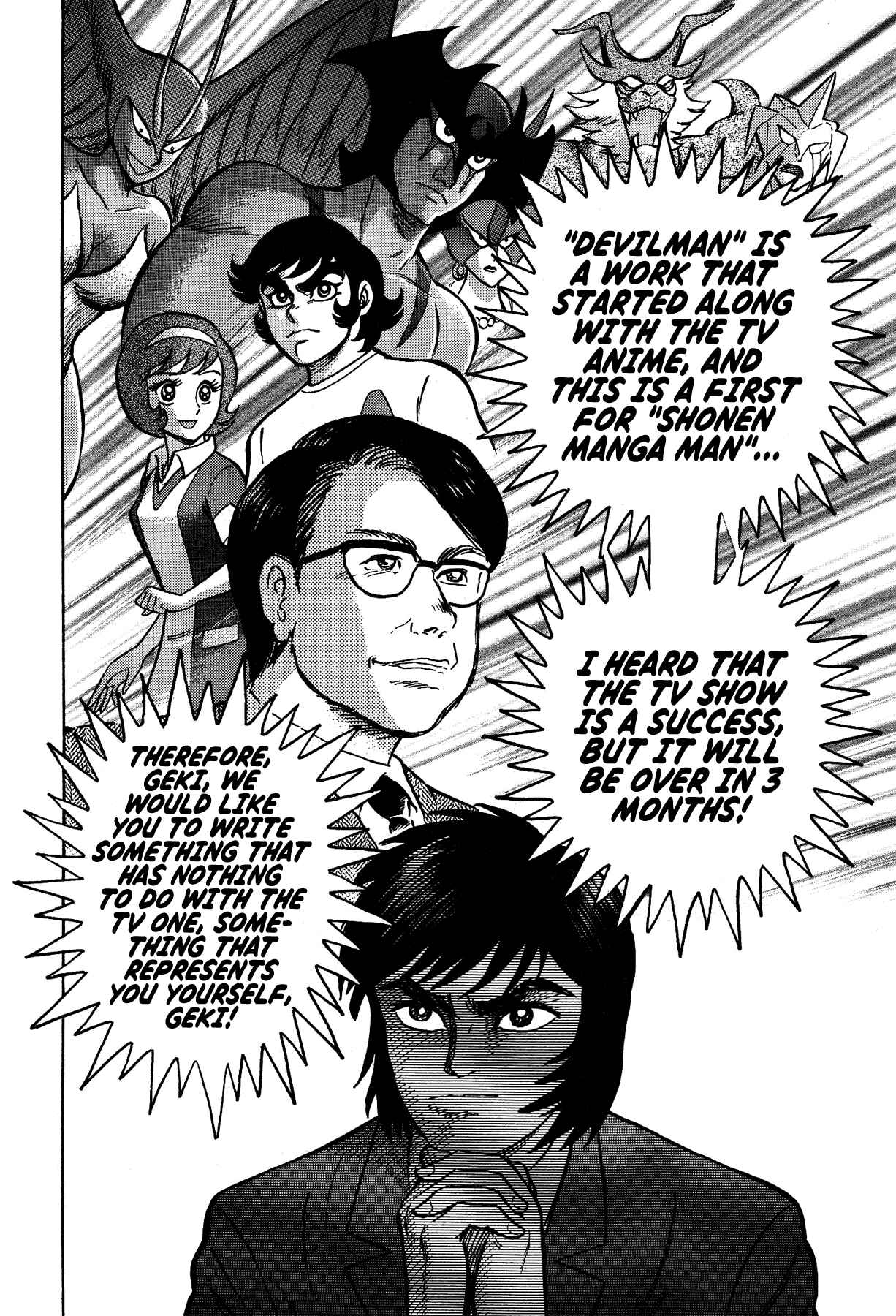 Gekiman! - Devilman Chapter Chapter 26 - Page 20
