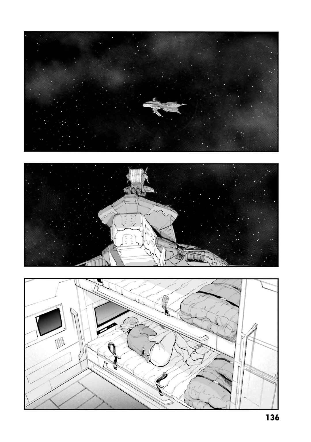 Mobile Suit Gundam NT (NARRATIVE) Chapter 28 - Page 2