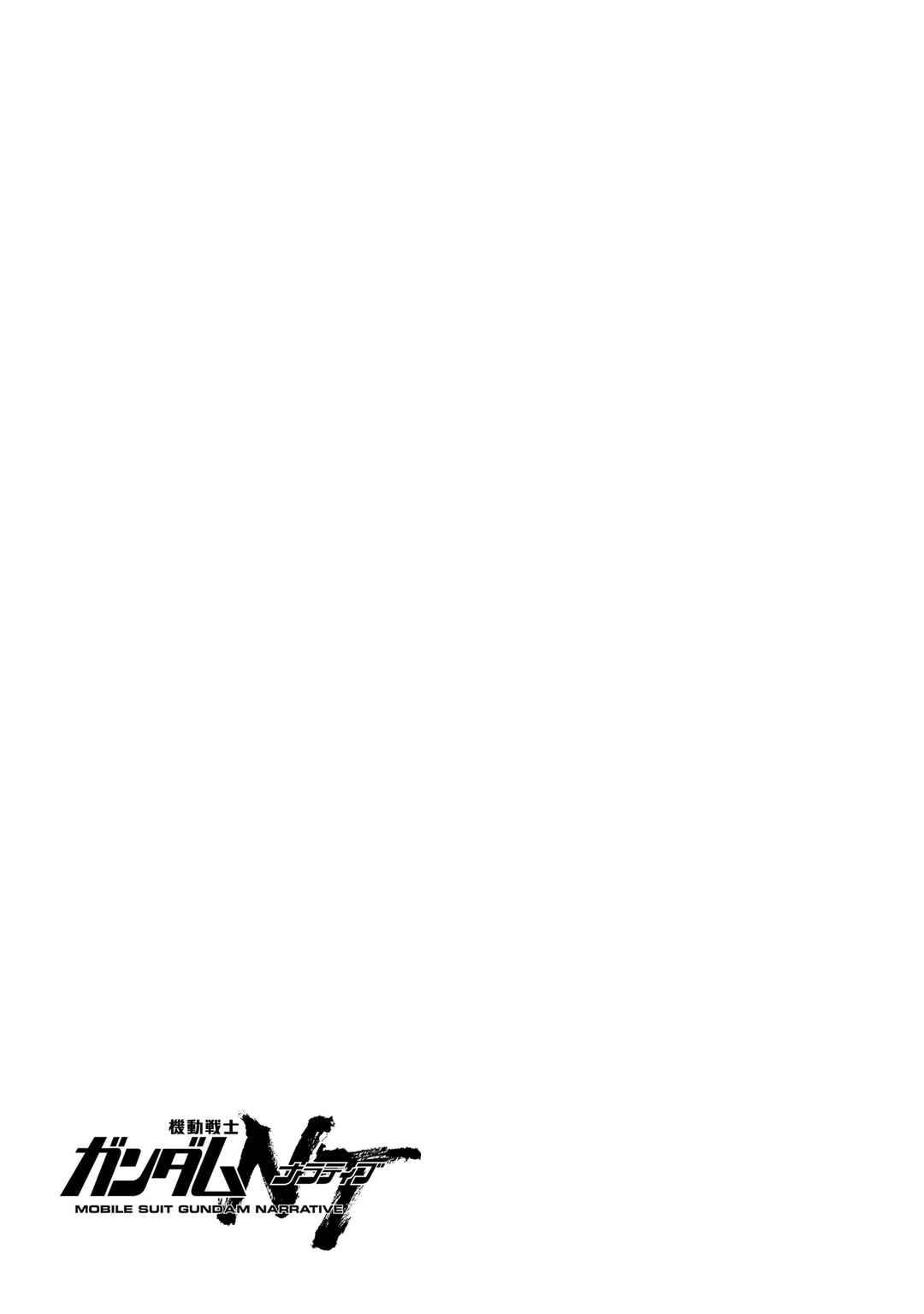 Mobile Suit Gundam NT (NARRATIVE) Chapter 28 - Page 43
