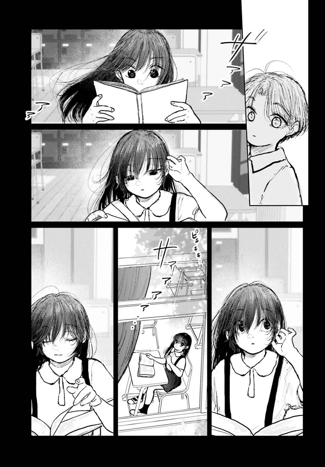 Tacchan, Docchi Toru? Chapter 17 - Page 10