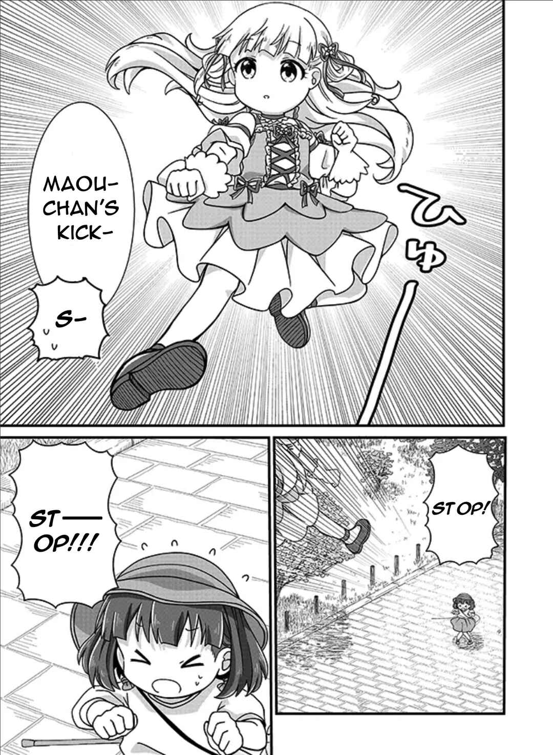 Maou-chan Chapter 1.4 - Page 6