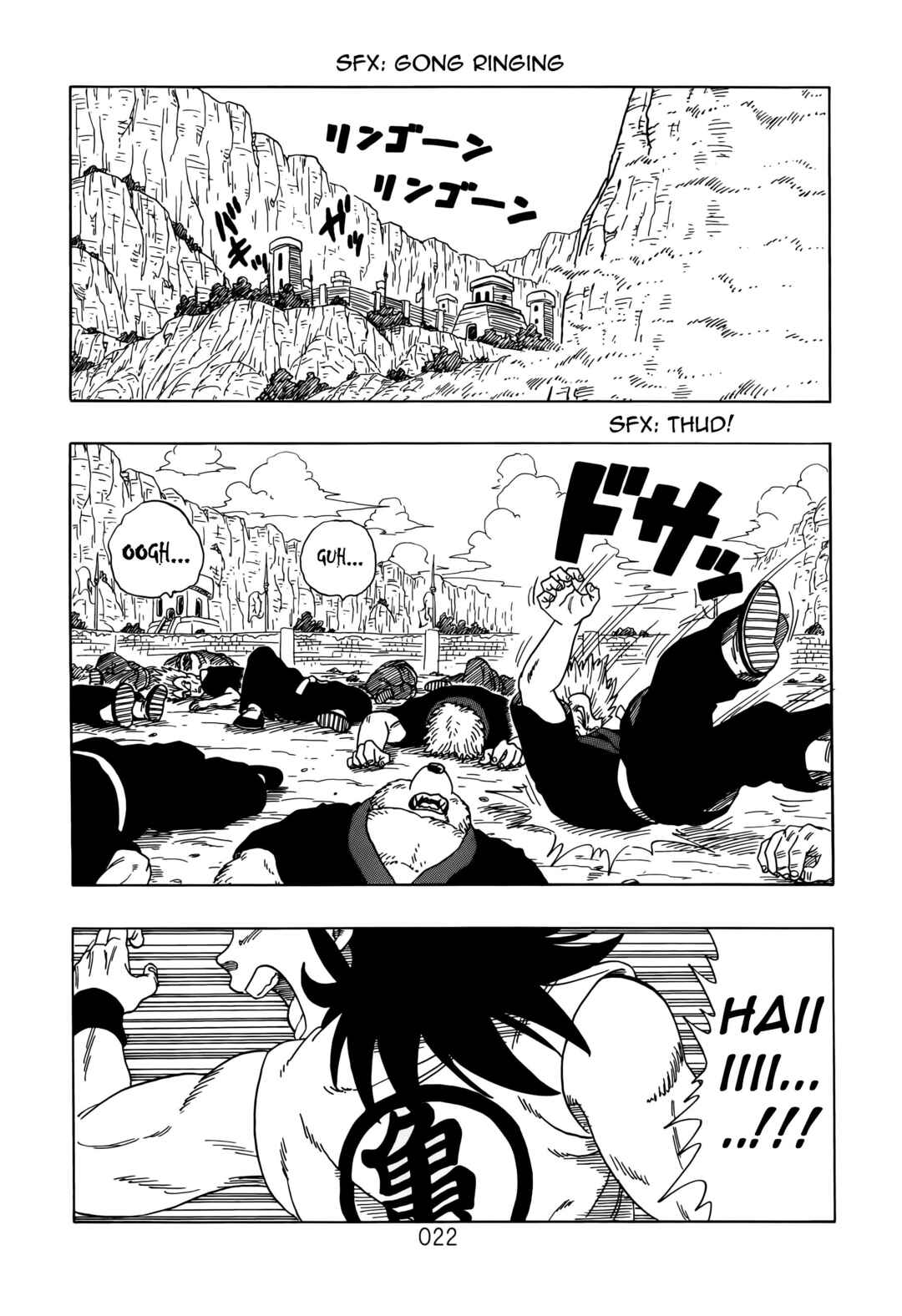 Dragon Ball Sai Chapter 3 - Page 23