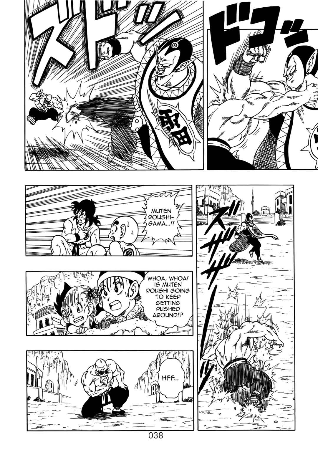 Dragon Ball Sai Chapter 3 - Page 39