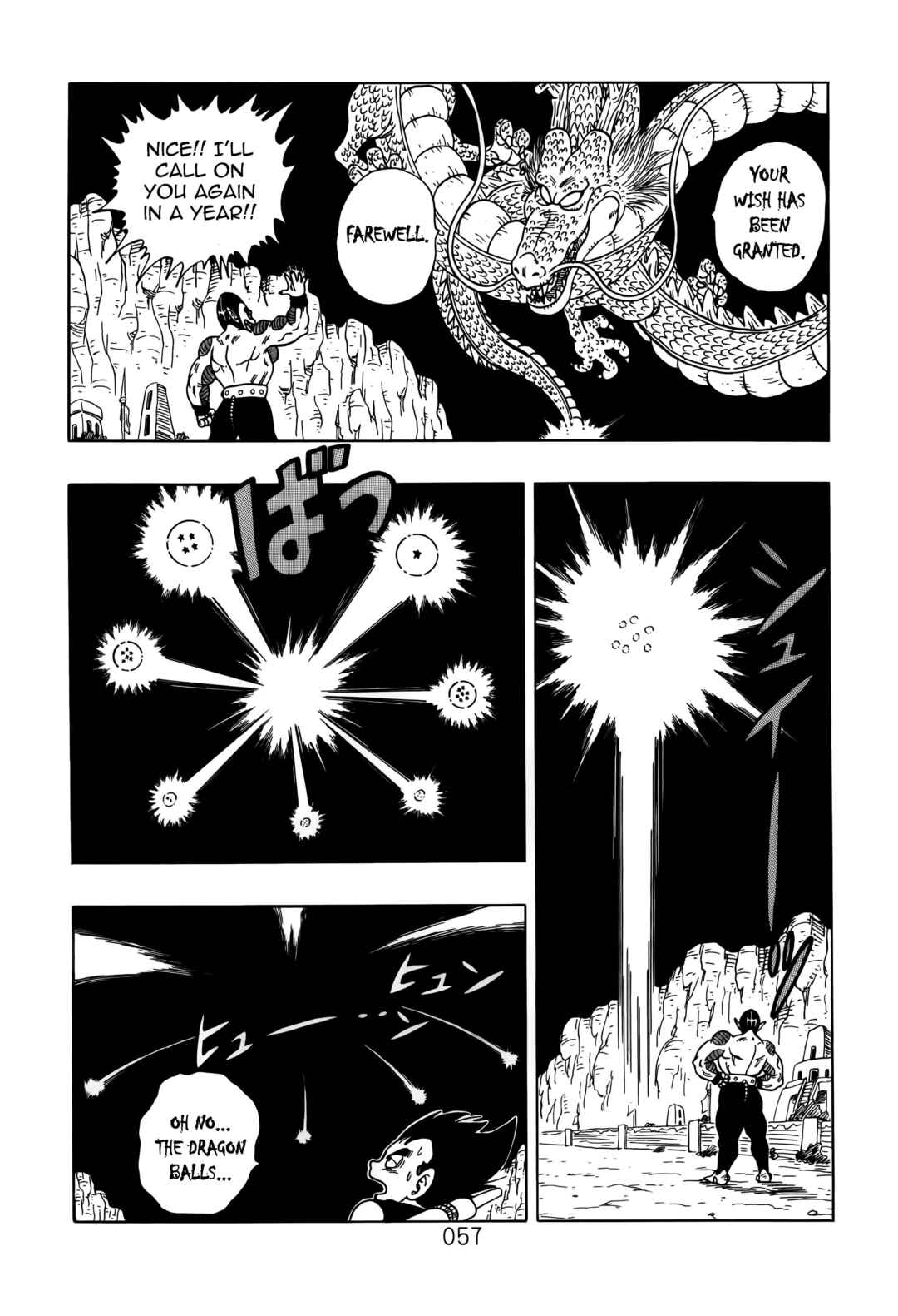 Dragon Ball Sai Chapter 3 - Page 58