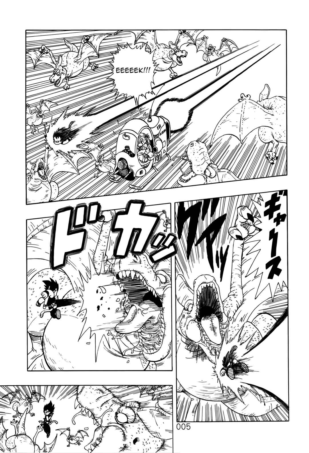 Dragon Ball Sai Chapter 3 - Page 6