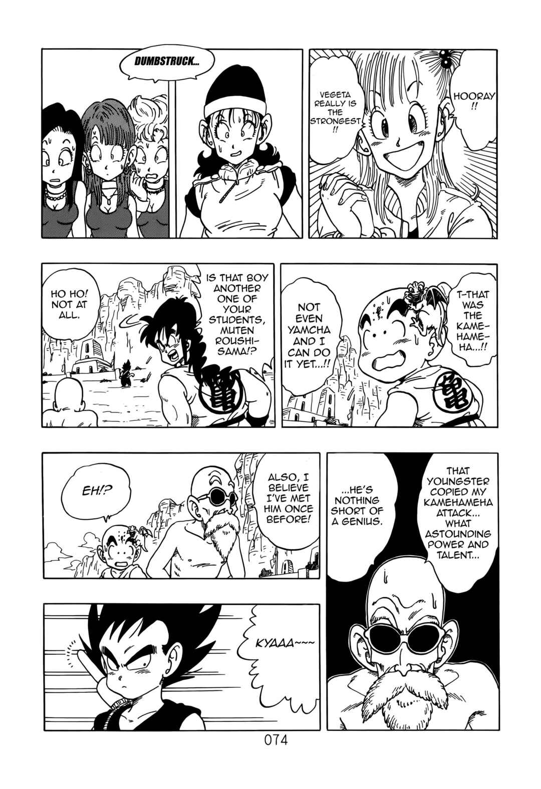 Dragon Ball Sai Chapter 3 - Page 75