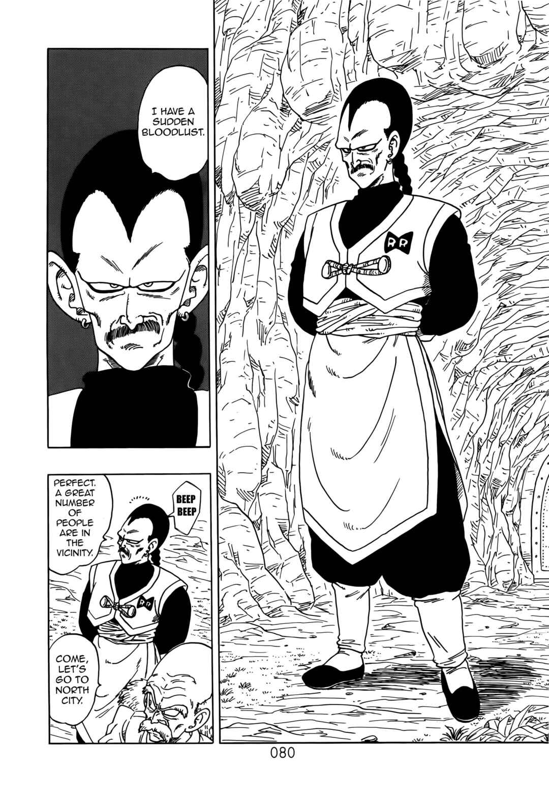 Dragon Ball Sai Chapter 3 - Page 81