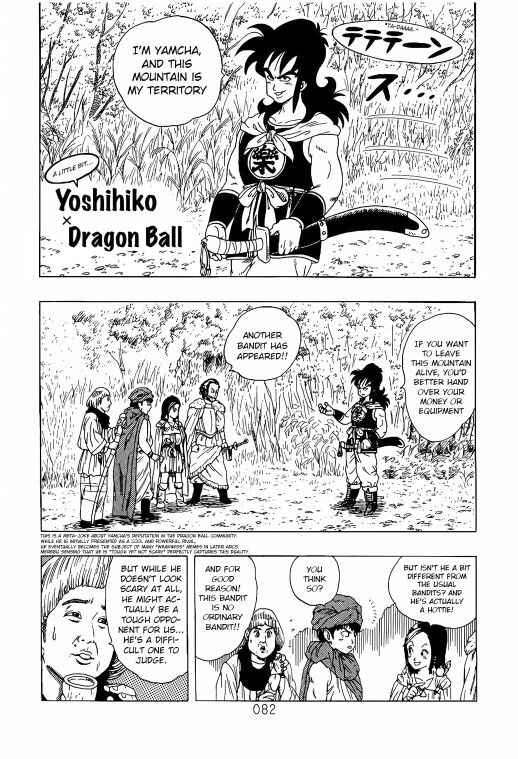 Dragon Ball Sai Chapter 3 - Page 83