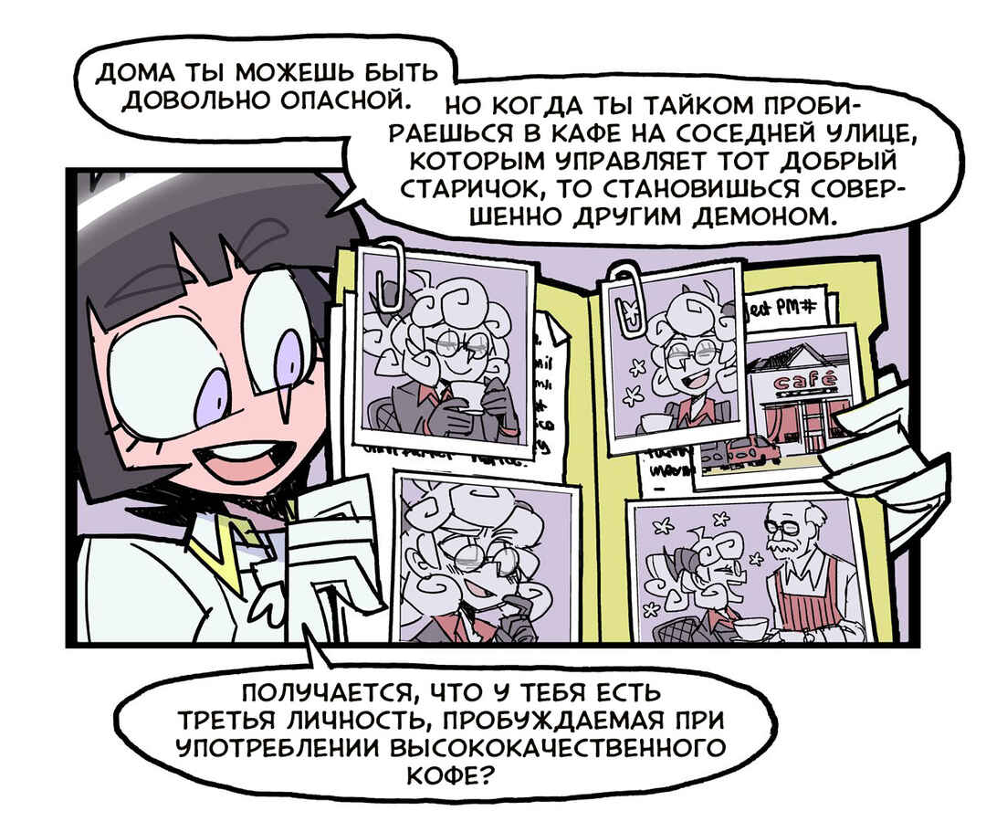 Helltaker (Twitter Webcomic) Chapter 9 - Page 2