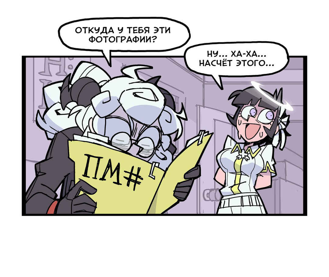 Helltaker (Twitter Webcomic) Chapter 9 - Page 3