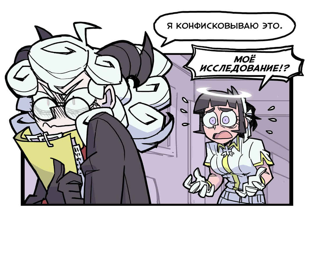 Helltaker (Twitter Webcomic) Chapter 9 - Page 4