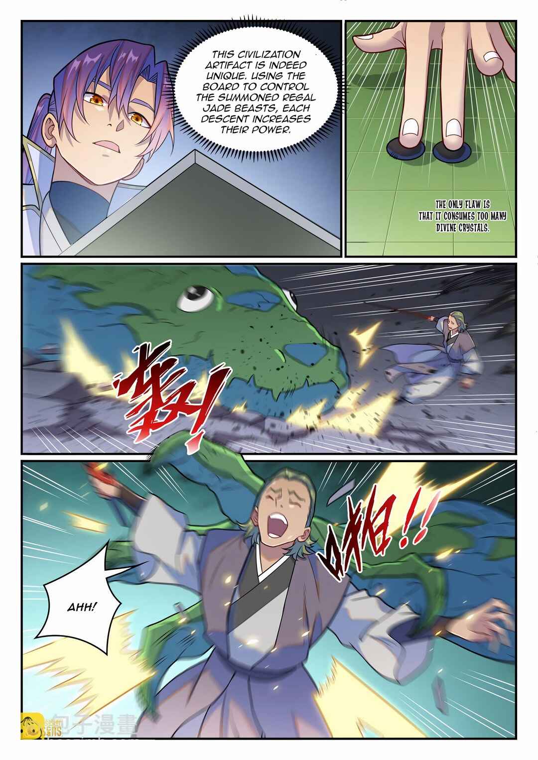 Bǎiliàn Chéngshén Chapter 1254 - Page 6