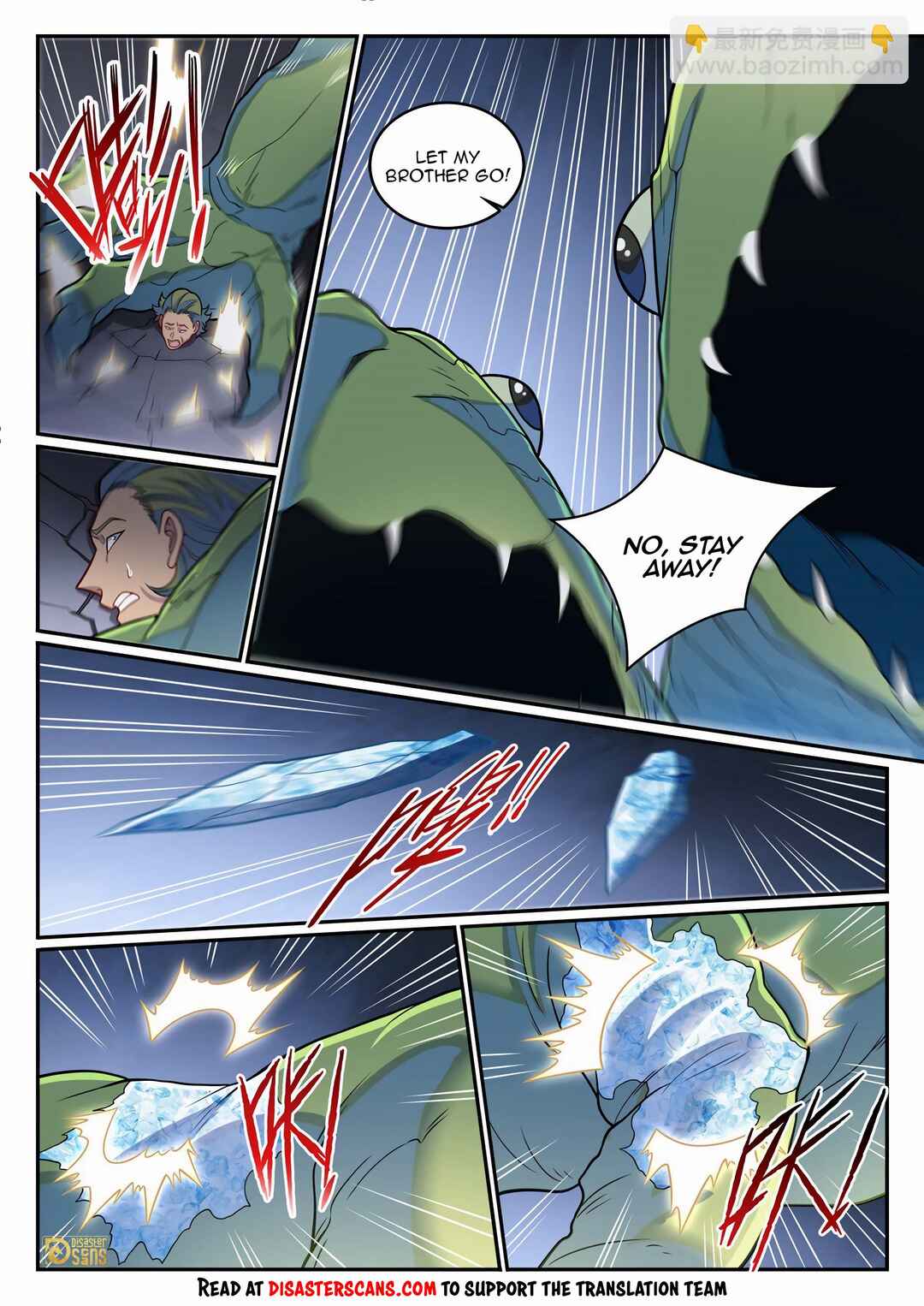 Bǎiliàn Chéngshén Chapter 1254 - Page 7